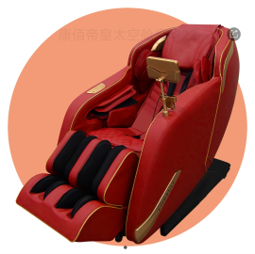 Massage Chair - 